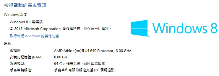 QQ截图20160416185348.png