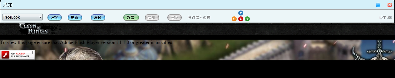 Flash player install