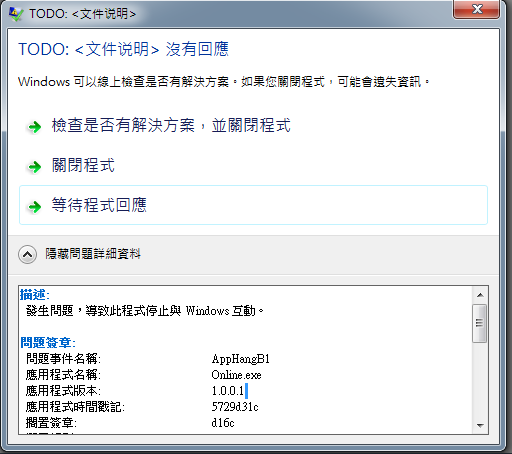 擷取.PNG
