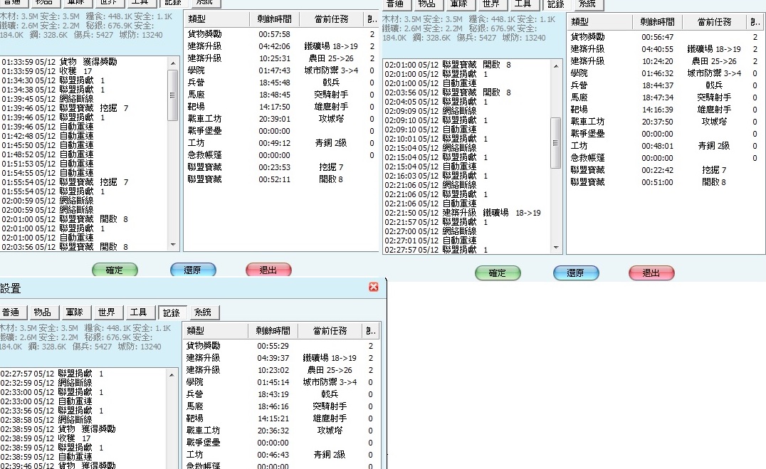 列王.jpg