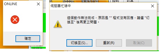 掛者會出現