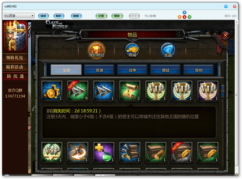 sshot-1.png