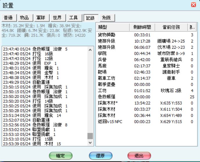 螢幕擷取畫面 (1).png