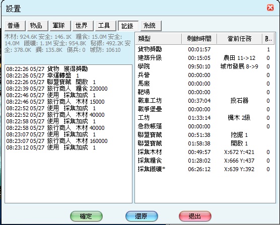 高什麼.jpg