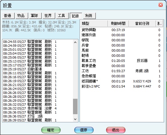 這啥軌.jpg