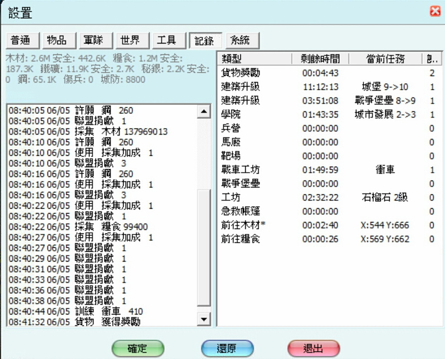 Screenshot_2016-06-05-08-41-54.jpg
