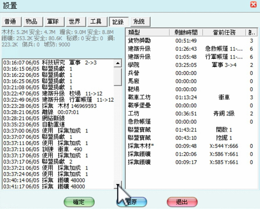 Screenshot_2016-06-05-08-43-01.jpg