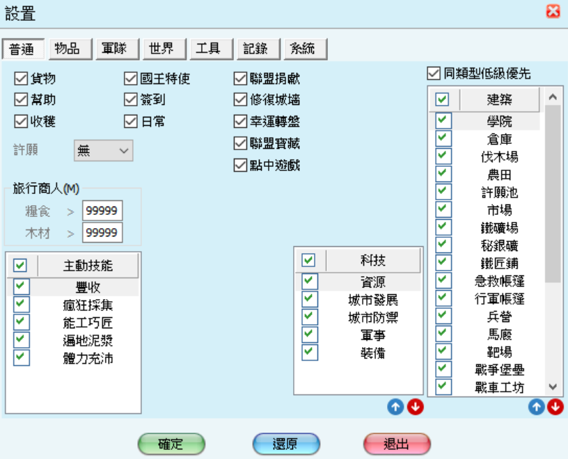 螢幕快照 2016-06-17 下午4.33.35.png