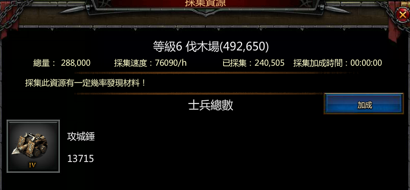 程式派兵