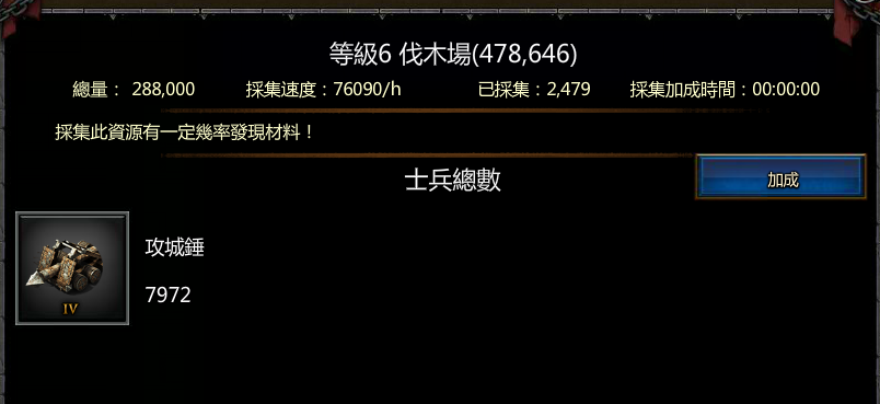 手動 系統預設