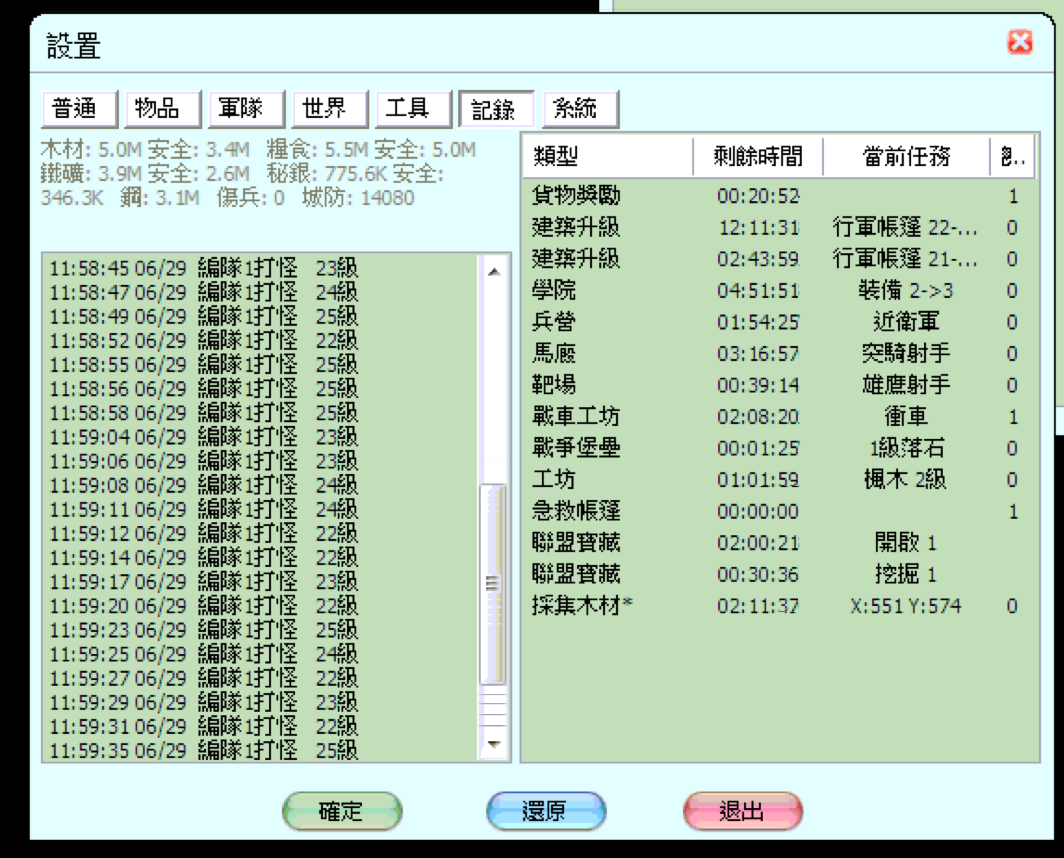 螢幕快照 2016-06-29 11.59.41.png