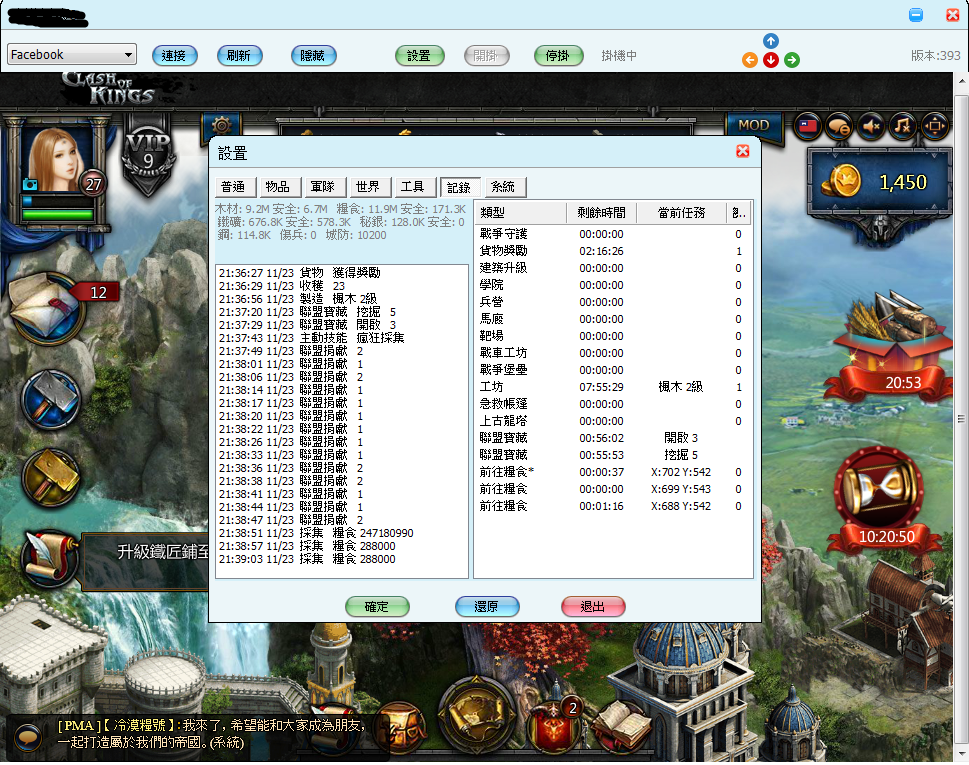 列王圖片1.png