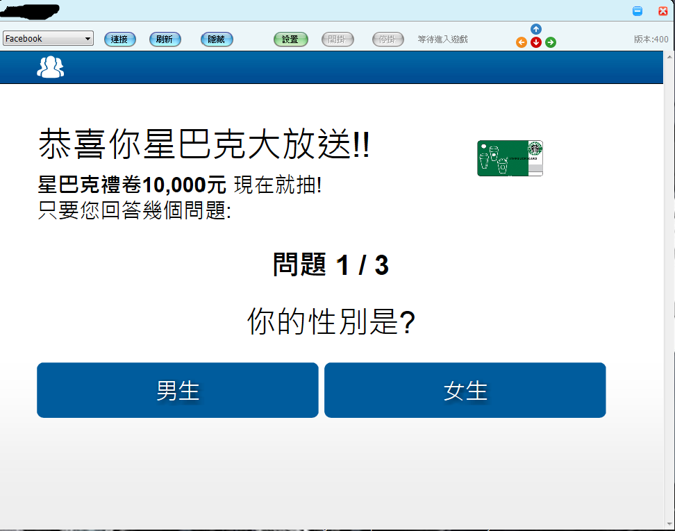 帳號.png