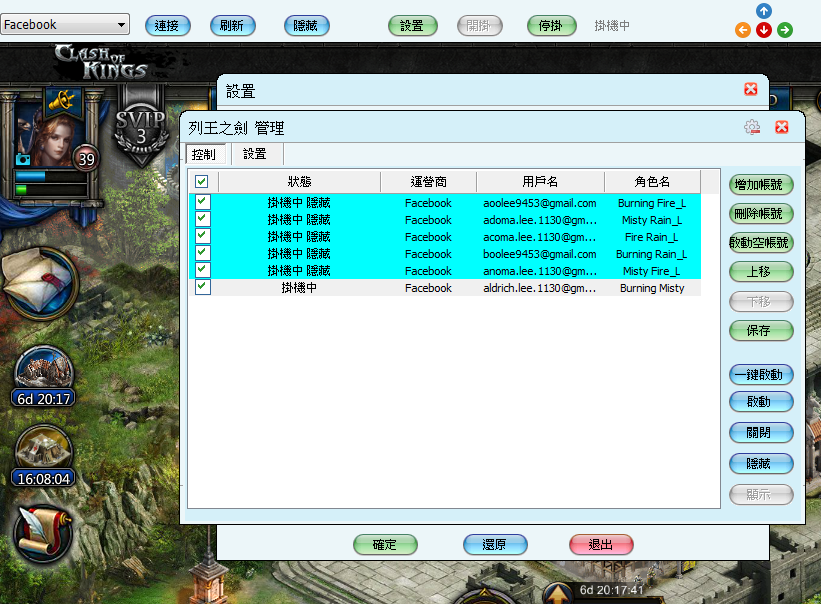 擷取.PNG