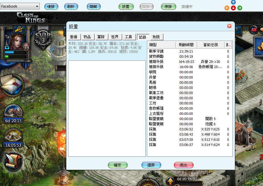 擷取.PNG