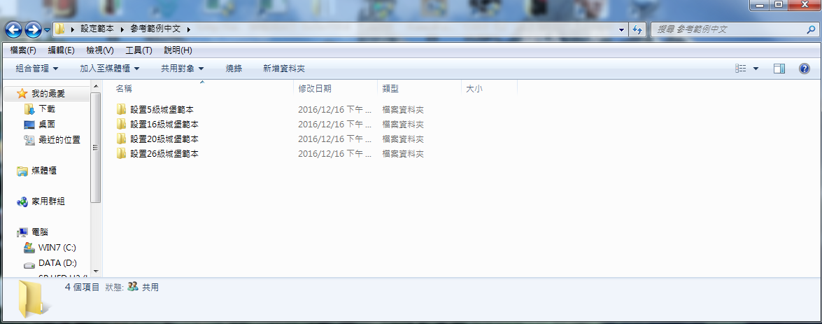 城堡.png